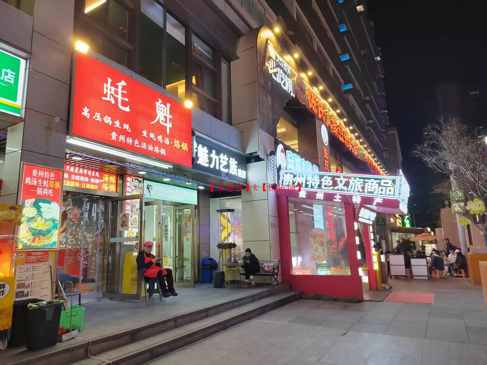 南明区青云市集商圈60平有外摆区餐饮店转让